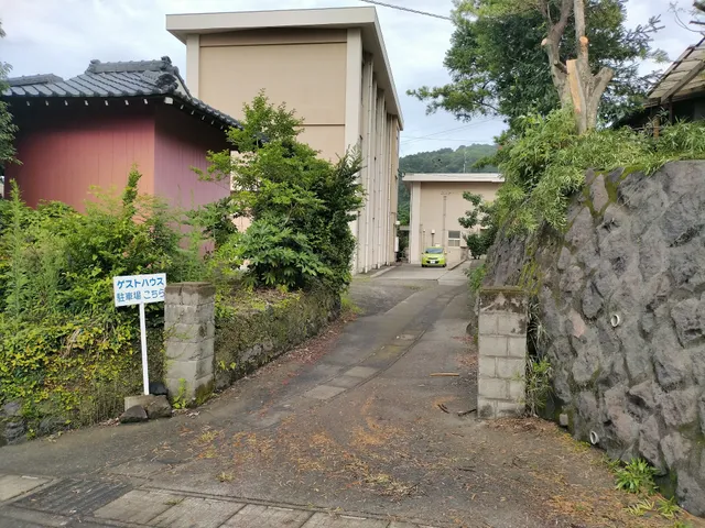 ULALA FURUSATO (Sakurajima Guesthouse)