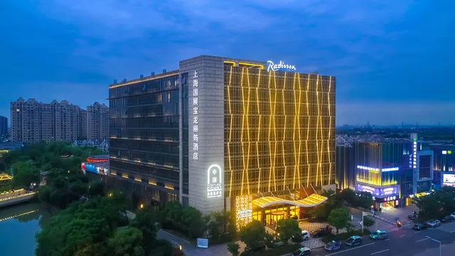 Radisson Hotel Exhibition Center Shanghai