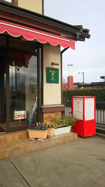 プティ・ファリーヌ