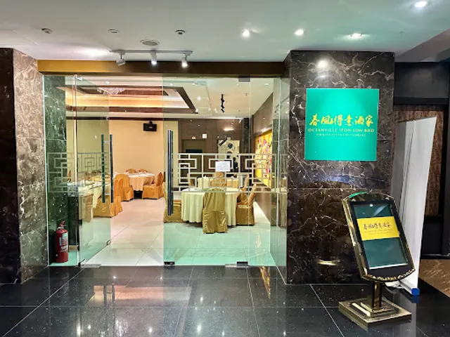 春風得意酒家 • Oceanville Ipoh