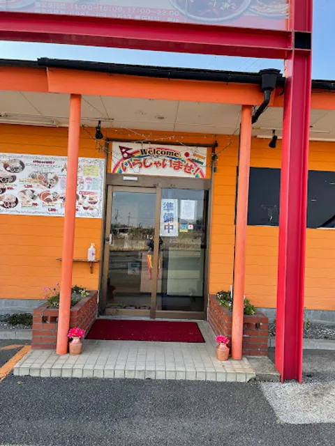 Indian resturant muna