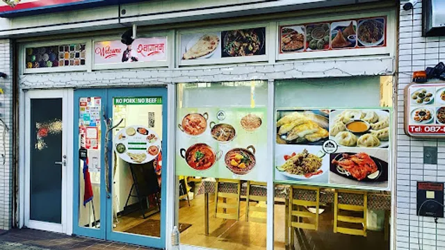 DOUNIYA & ニューアピスパイス(インドナンカレー)