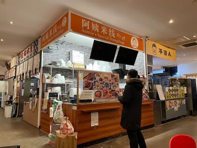 Tin Tin Food Hall Birmingham