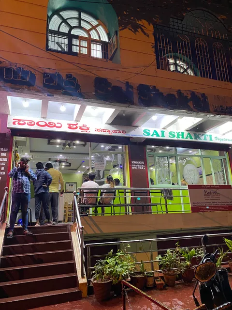 Sai Shakti Vegetarian