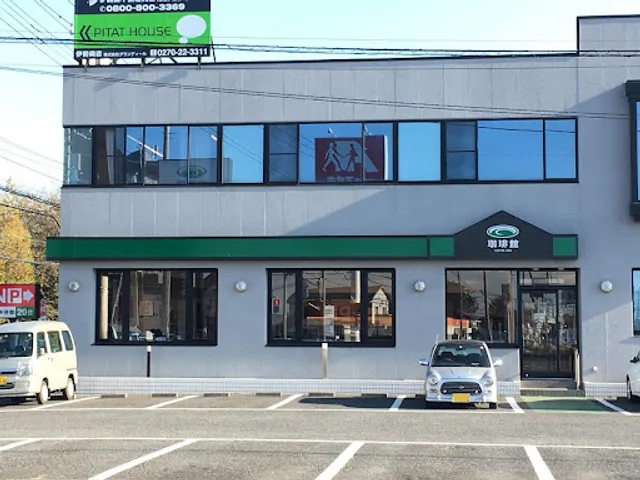 Coffee-kan - Isesaki West