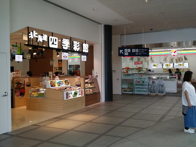 7-Eleven Hakodate Station Shop