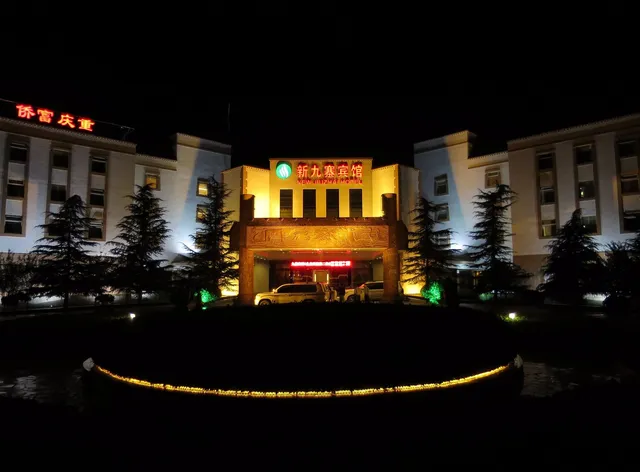 New Jiuzhai Hotel