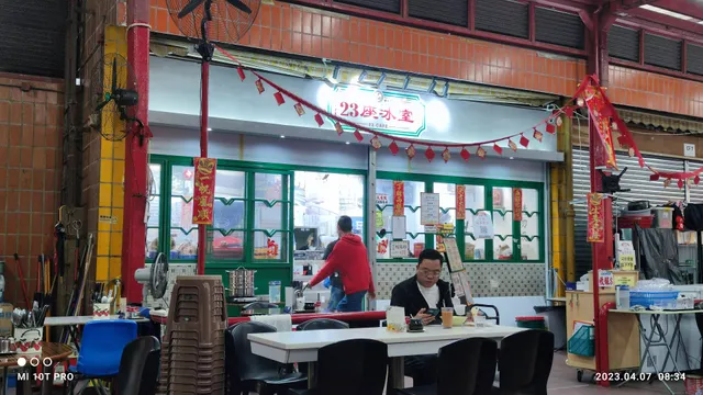 Tung Tau Estate Market and Cooked Food Centre