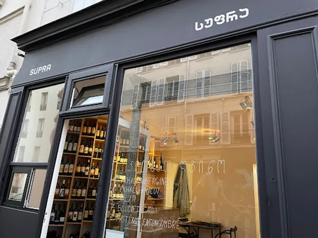 Supra - Buvette Cuisine Terrasse Cave