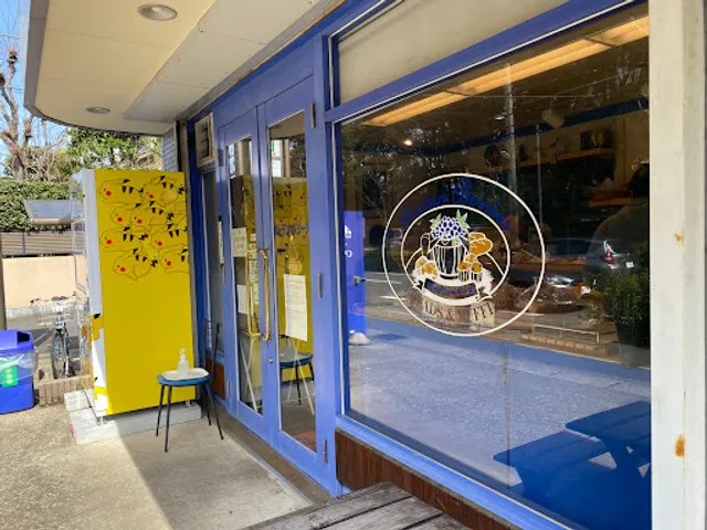 ガーデンベリーズ