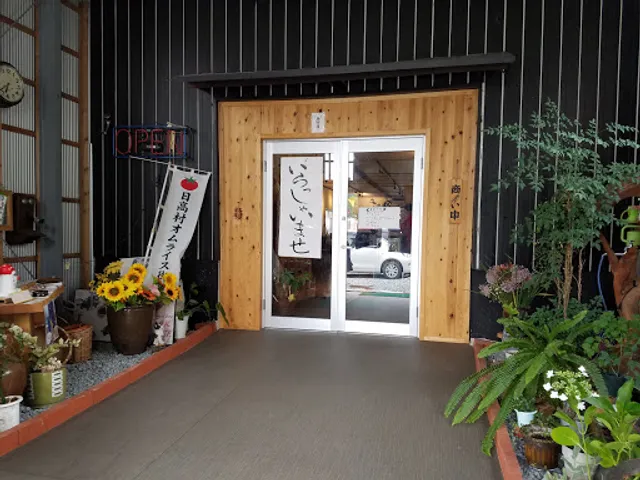 Sunflower Restaurant