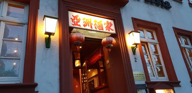 Asia Heidelberg - Freunde der Sichuan Küche