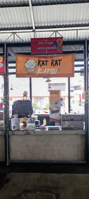 Kat Kat Katsu คัดคัดคัตสึ