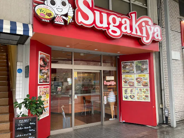 Sugakiya Meitetsu Gifu Station branch