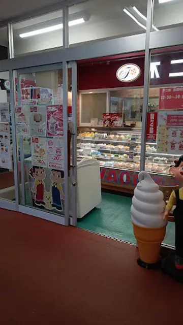 Fujiya MaxValu Kannami