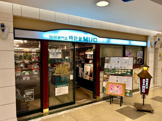 珈琲専門店ＭＵＣ 時計台りんくう店