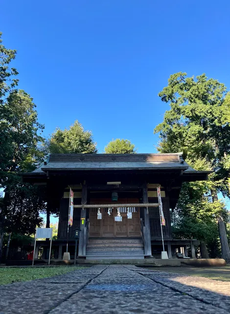 Awashima Shrine