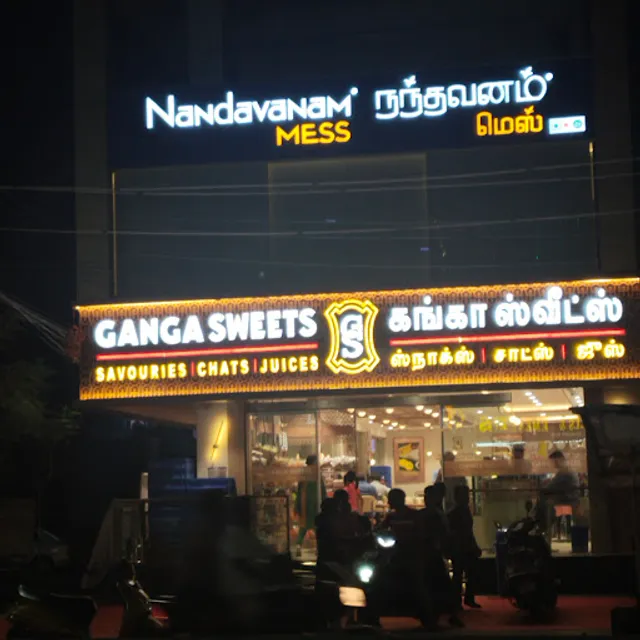 Ganga sweets