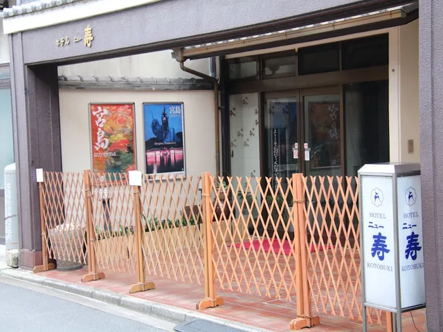 Hotel New Kotobuki