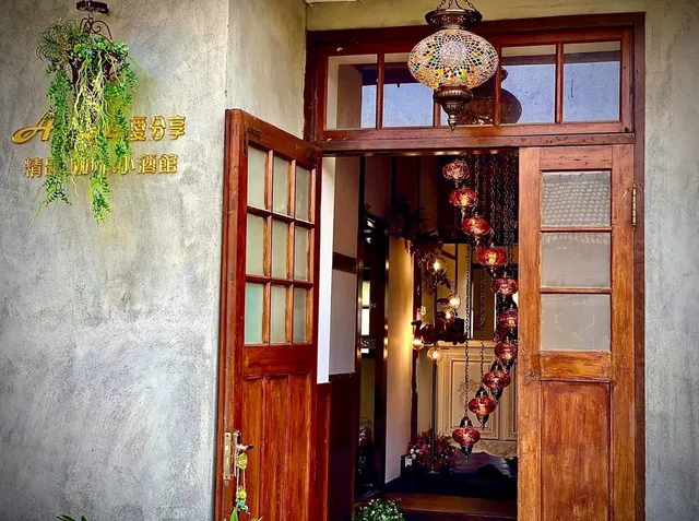 土耳其餐館 Ayşe Turkish Restaurant 2