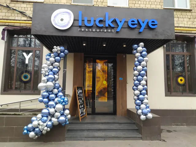 Lucky Eye