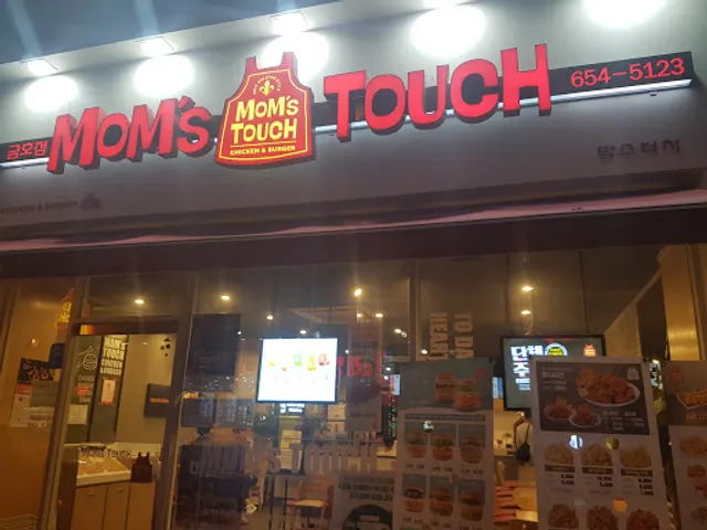 Mom's touch 맘스터치 (광주금호점)