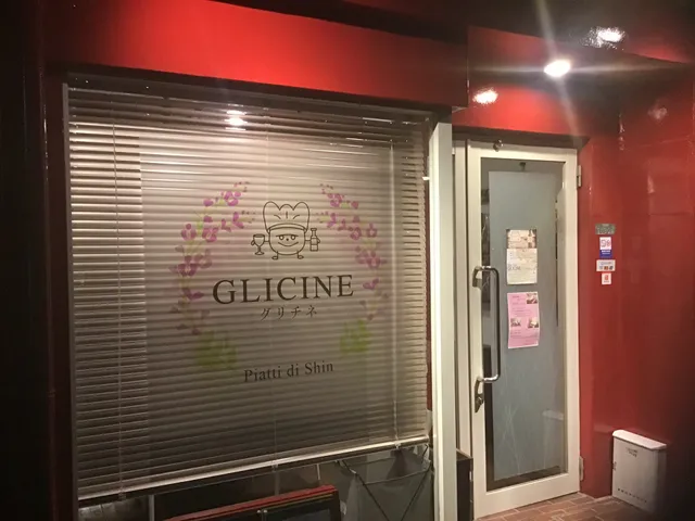 piatti di shin GLICINE