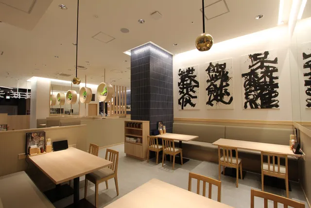 和食麺匠 たま家 イオンモール須坂店