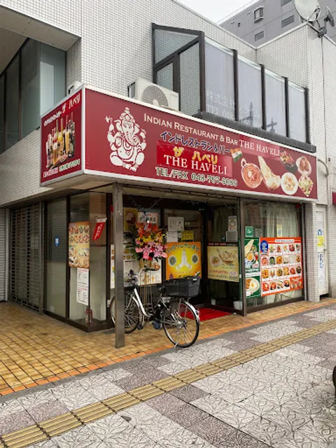 Indian Restaurant & Bar Ganesha