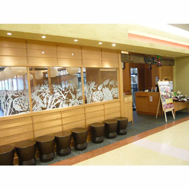 syabu SAI AEON MALL SUZUKA