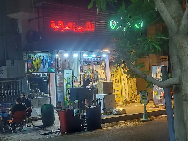 Iraqi cafe