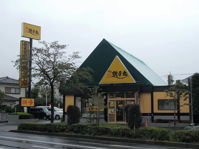 Sushichoshimaru Hikarigaokaten