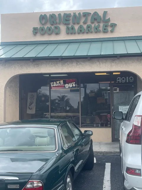 Oriental Food Market & Take-Out