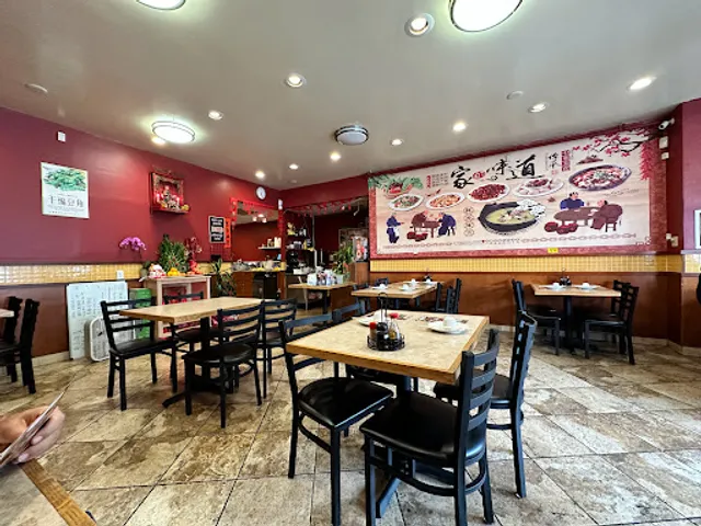 Spicy House 川香小館