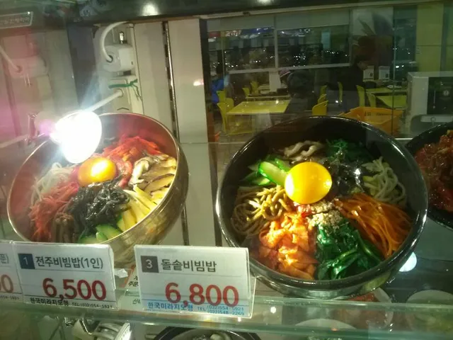 전주비빔밥