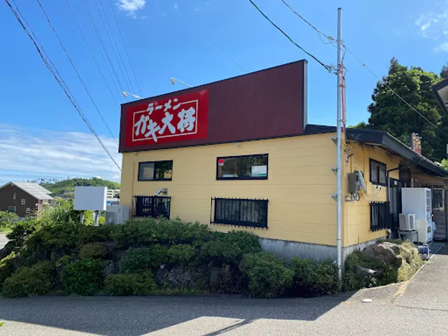 Gakidaisho Kashiwazaki