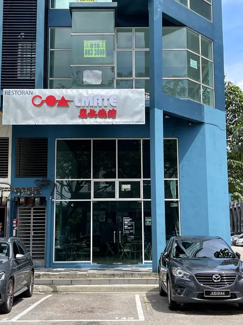 Coalmate 炭伙海鲜烧烤