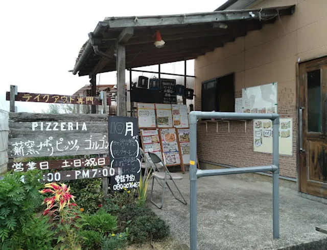 薪窯ナポリピッツァ ゴルゴン