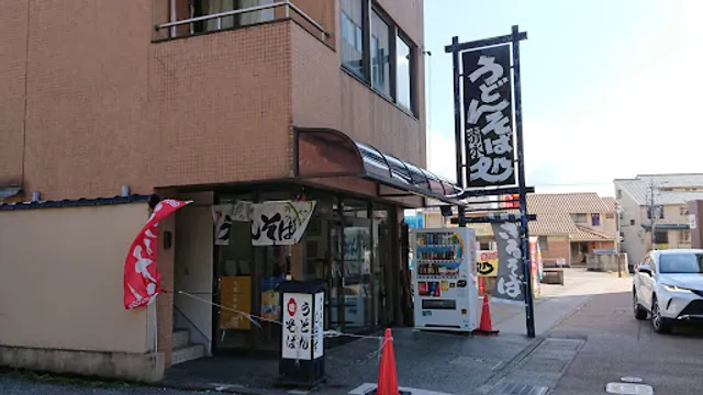 うどんそば処しみず(清水食堂)