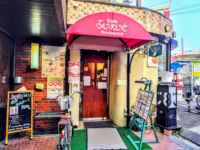 カフェぶいえいと