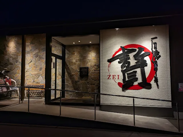 Ishiyaki Steak ZEI Ken-O