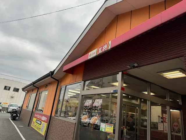 Gyoza no Ohsho - Chuo-odori Avenue, Nagata