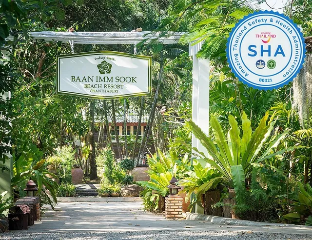 บ้านอิ่มสุขรีสอร์ท (Baan Imm Sook Resort)