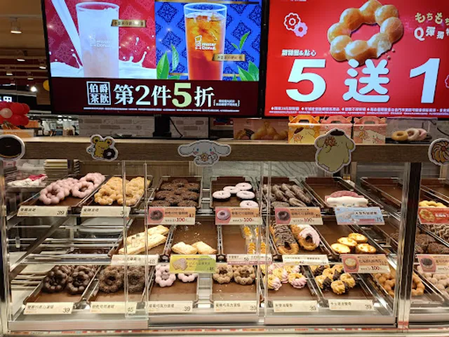 Mister Donut嘉義大全聯門市