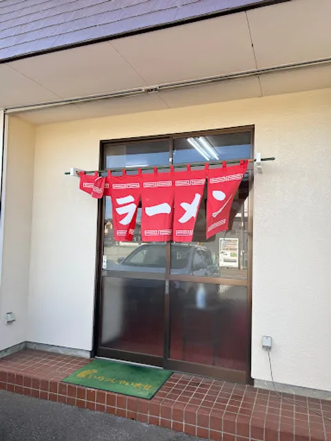 中華料理 大勝軒