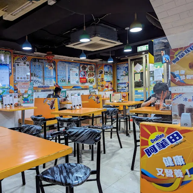 Luk Yee Kui Restaurant