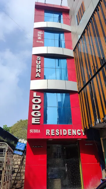 OYO Flagship Hotel subha Residency