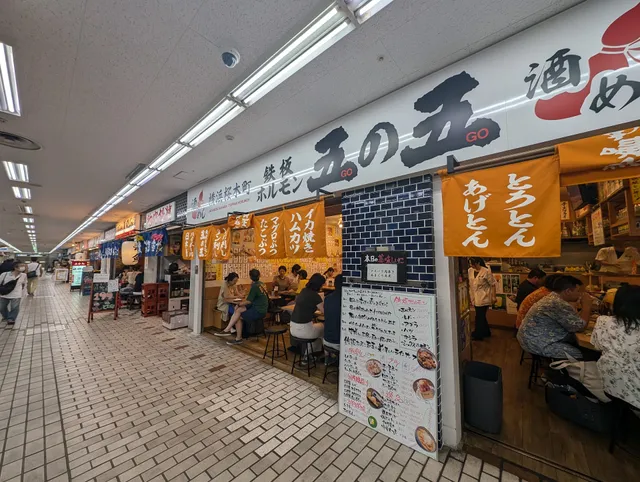 Sakuragicho Pio City