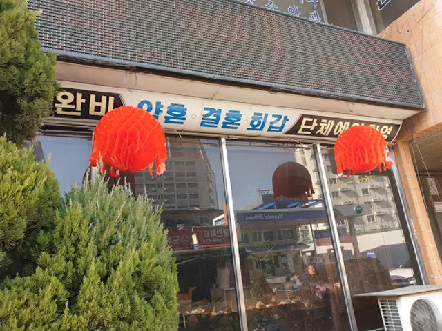 Yingbin Lu (Champong, sweet and sour)