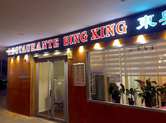 Bing Xing